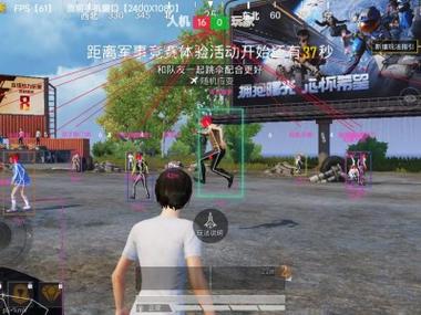 和平精英加速科技 - 跑速穿墙多功能合集